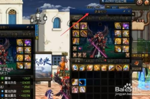 dnf90版本黑暗武士装备与华夏宏图激活码忘了,数据引导计划设计 复刻版_v10.460