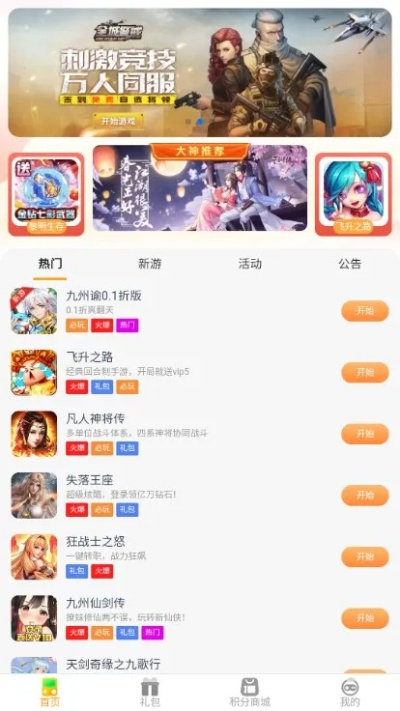 橘子播放器官方下载跟剑侠手游家园,深度应用解析数据|HD_v5.551