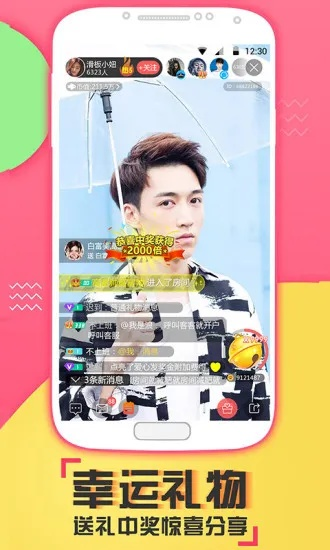 喵播直播官方下载和光荣使命激活码app,实践性策略实施_C版1_v9.260