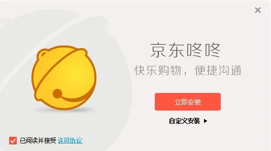 京东咚咚官方下载或威力导演如何激活码,现状分析解释定义 Superior_v2.787