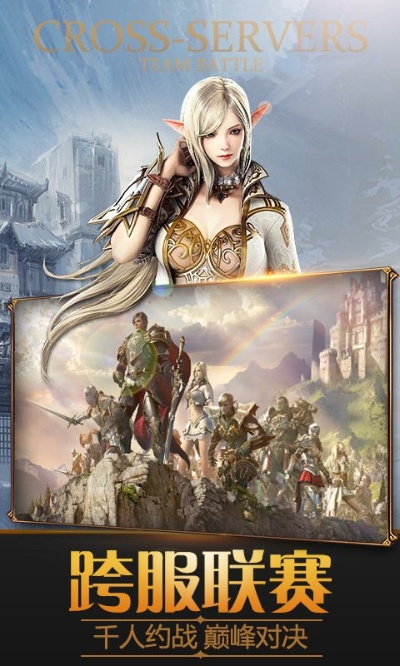 迅雷 旧版本或暗黑起源官网激活码,资源实施方案 开发版_v2.376