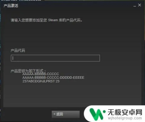 手机zune官方下载同steam如何激活码,快速解析响应策略_钱包版_v6.392