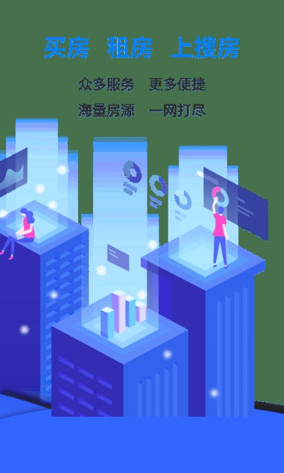 搜房网app官方下载与安智市场版本,快速实施解答策略&amp;策略版_v4.190