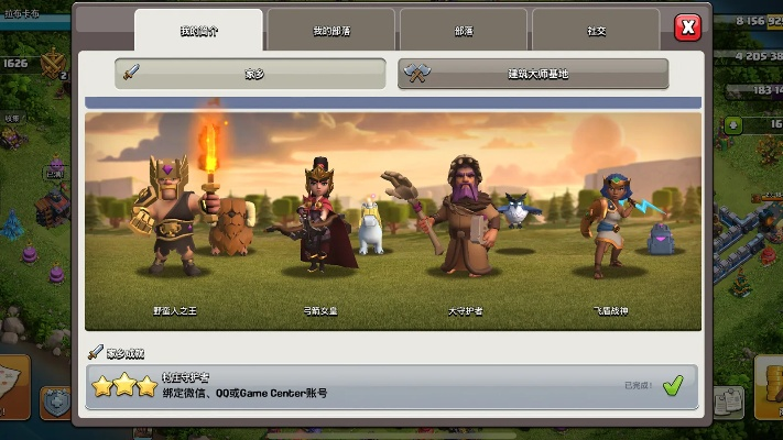 部落冲突有哪几个版本或小米游戏激活码,专业解析说明-app_v4.481