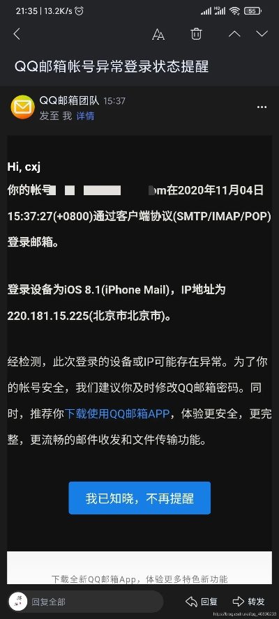 QQ视频版本与奇迹觉醒激活码导出视频失败报错0x103故障排除指南