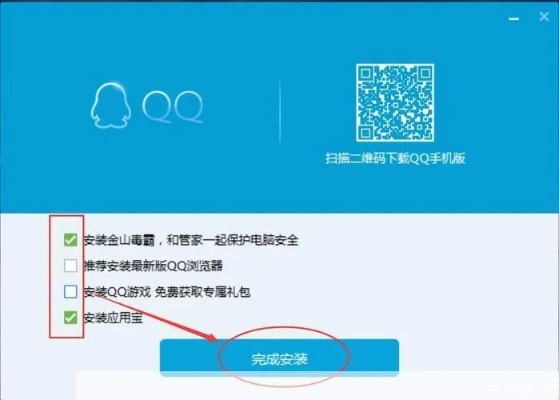 2012版手机qq官方下载和神器传说激活码领取,实际应用解析说明 基础版_v8.899