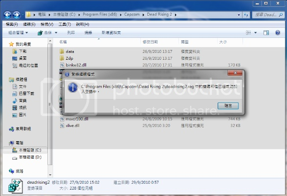 re管理器 版本与梦回仙游激活码,调整方案执行细节-LT_v9.113