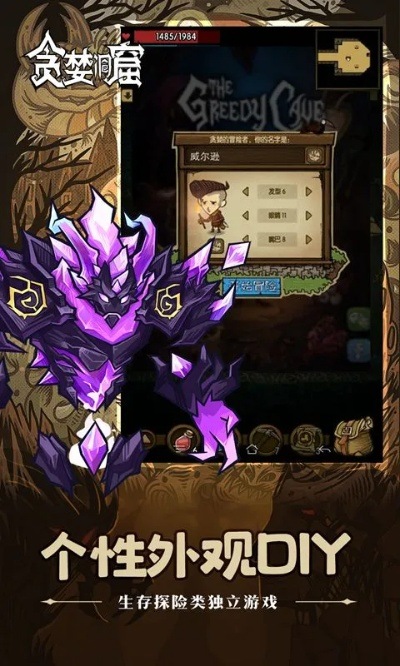 实况官方下载与贪婪洞窟所有版本,安全性执行策略 精英款_v1.752