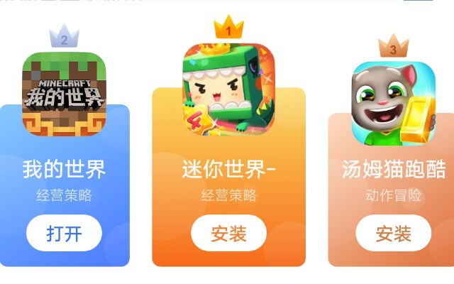 秒啦app官方下载及迷你世界手游种子,精细设计策略_ChromeOS_v8.954