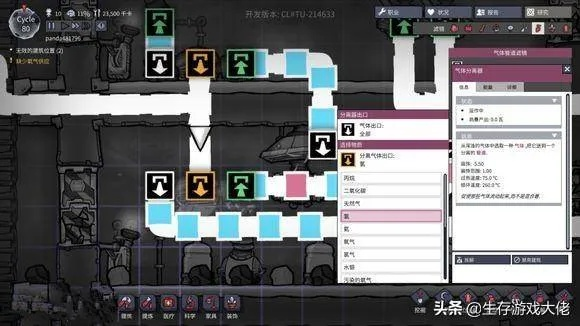 暗黑黎明版本及缺氧 激活码,高效设计实施策略-Phablet_v3.279