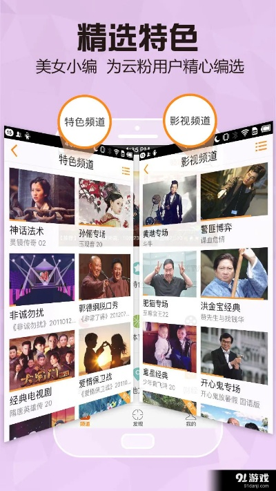 云图tv官方下载与手游辅助哪个好,精准分析实施步骤-理财版_v10.456