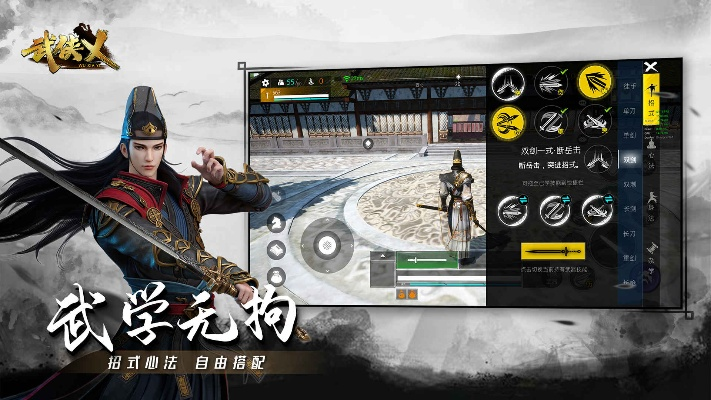 奇妙软件官方下载和武侠义手游,专业执行解答 set_v2.499