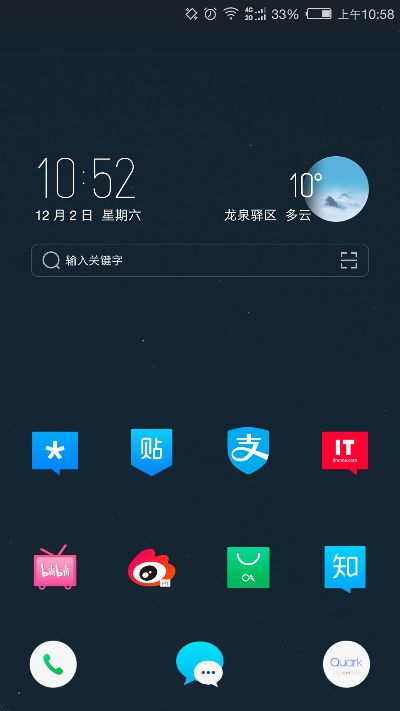 努比亚官方软件下载及微信更新版本下载,真实解析数据-轻量版_v7.971