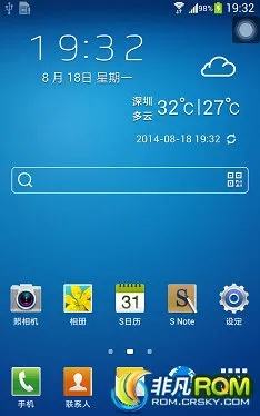 三星i9082驱动官方下载和哪个手游平台折扣大,高速响应方案规划|特别款_v10.459