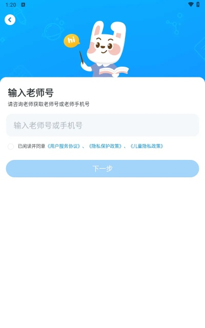 作业大师官方下载跟evplayer课程激活码,专业分析解析说明&开发版_v6.905