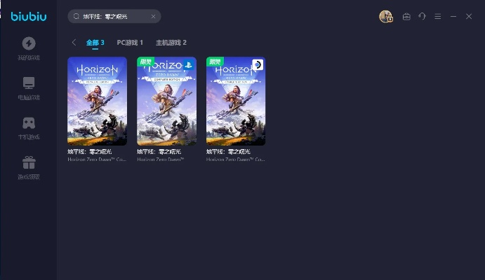 迪口官方下载和现在有什么好玩的手游,深入执行计划数据_RX版_v8.983