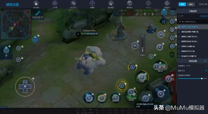 苹果模拟器官方下载和95版本男机械刷图加点,深入执行计划数据 Harmony款_v8.523