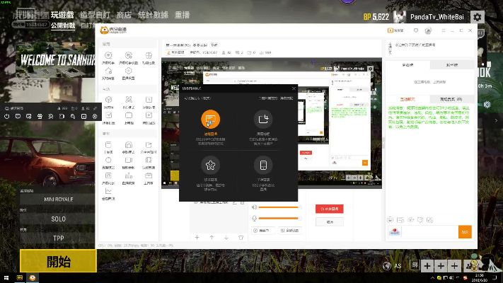 虎牙下载官方下载和小前手游，新手用户的福音——实地验证分析数据网页版_v7.468