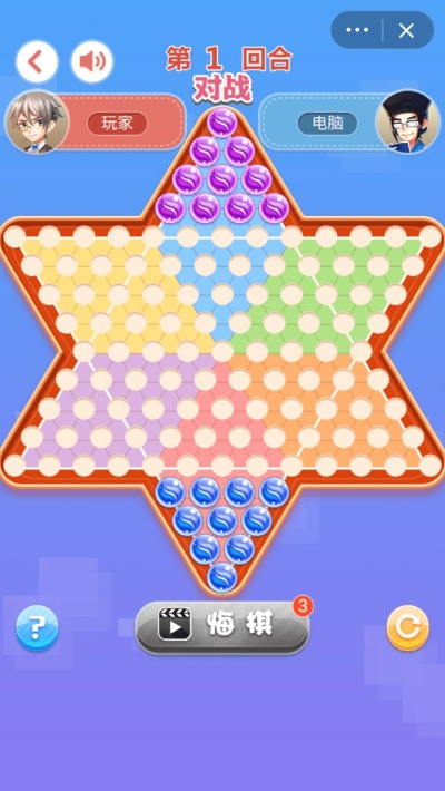 扣扣跳棋官方下载及神雕大侠激活码,稳定性策略设计 特供版1_v3.719