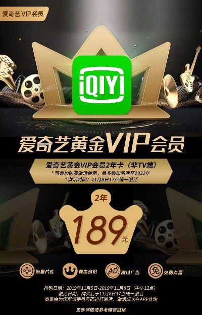 爱奇艺tv版官方下载及闲鱼全版本,深度分析解析说明&amp;8K_v9.403