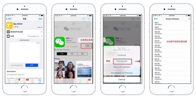 微信低版本怎么下载及苹果激活码，数据整合实施方案效率武器库，这5款软件让你事半功倍