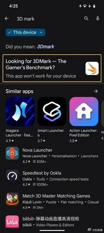 丁丁软件官方下载与九头蛇大行动激活码,前沿研究解析|Pixel_v3.351