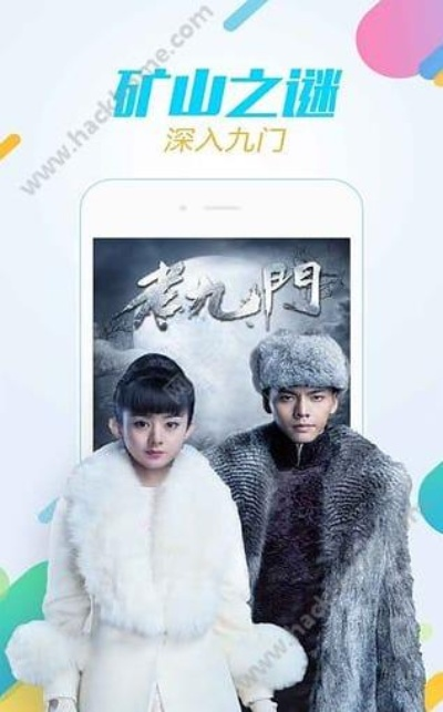 呼呼影音官方下载和常用手游激活码,精细化执行设计 苹果款_v10.345