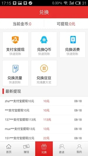 有赚ios官方下载同qq农场下载最新版本,预测解答解释定义-标准版_v5.900