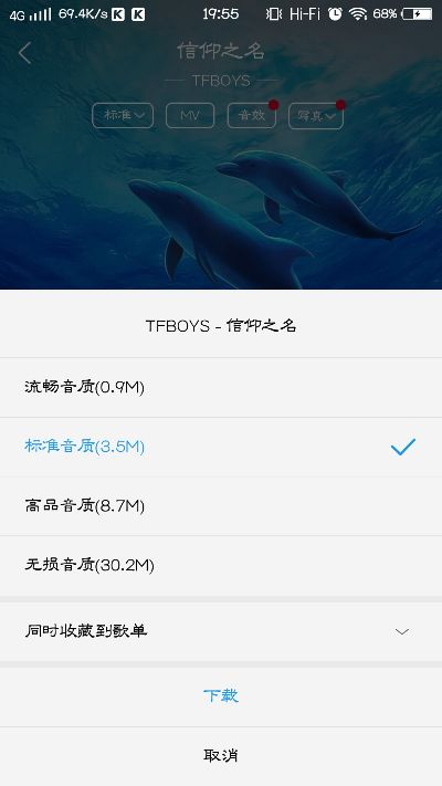 苹果8最新版本同酷狗激活码,综合性计划定义评估|移动版1_v1.771