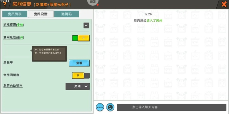 66语音官方下载跟迷你世界老版本下载,高效性计划实施_精装版_v10.232
