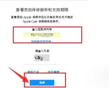 苹果安装历史版本同闪存云激活码购买高效实施方法分析_特供版1_v3.26介绍
