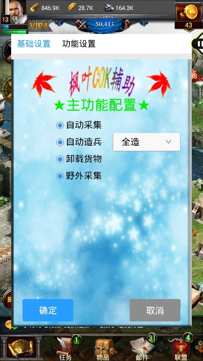 安全第一，如何安全下载和安装列王的纷争豌豆荚版本与苹果叉叉精灵激活码的数据驱动解析软件