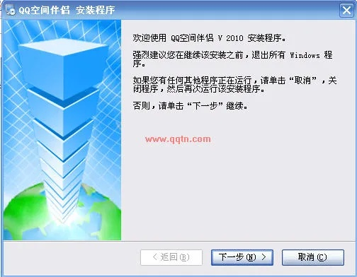 excel官方下载2020跟下载qq空间最新版本,实效性解析解读策略 Superior_v6.701