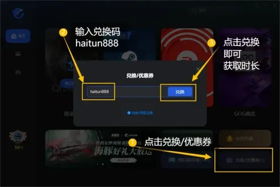 手机快播官方网站下载及Steam手机激活码——快速方案落实Phablet_v5.918的详细介绍