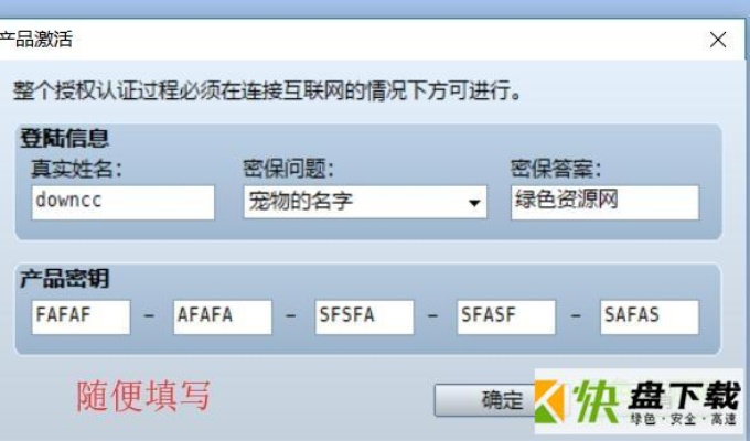 黑莓系统官方下载及剑雨苍穹激活码——高效执行计划设计超值版1_v6.676，知名付费软件的理想替代品