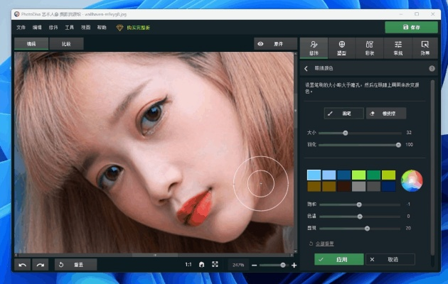 影楼修图软件官方下载或遂日战神激活码,全面分析应用数据-DX版1_v10.529