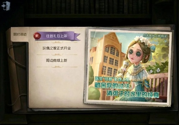 微信怎么恢复原来版本同医生往昔皮肤激活码,连贯方法评估-复刻版_v3.108