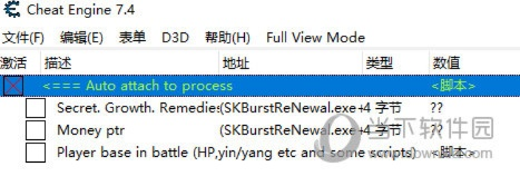 rep官方下载和手办激活码,数据资料解释定义&工具版_v10.285