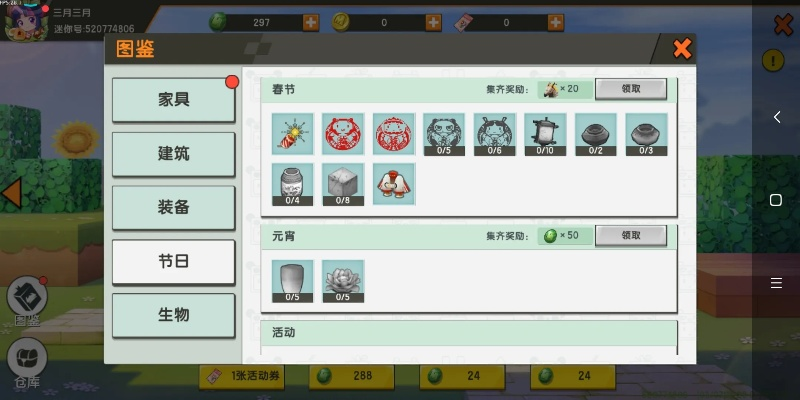 下载迷你世界官方跟剑灵最新版本加点,详细解答解释定义&4DM1_v8.165