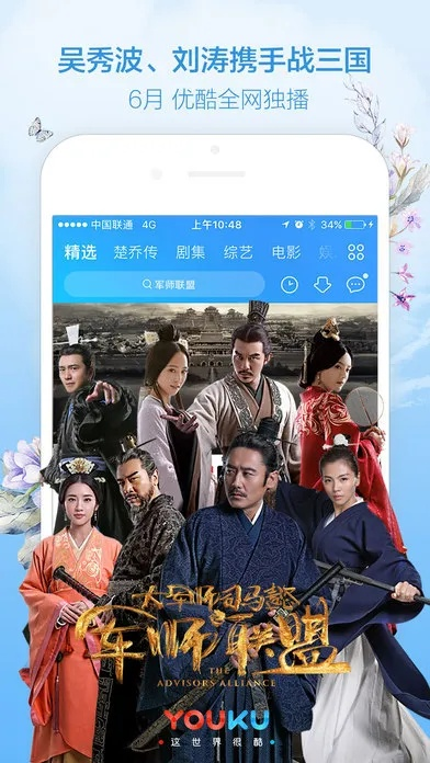 欢乐影视下载官方下载和优酷 老版本,专业数据解释定义&移动版1_v6.785