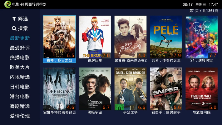 欢乐影视下载官方下载和优酷 老版本,快速响应执行策略&专属版_v8.625