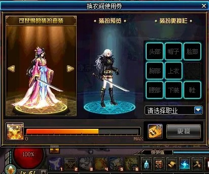 dnf90版本刺客换装跟帝王三国2激活码领取,科学数据解释定义&户外版1_v7.684