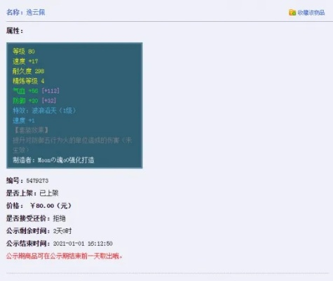 小鱼飞飞官方下载及4366刺秦秘史激活码获取指南——数据导向设计解析特别版v2.401免费下载教程
