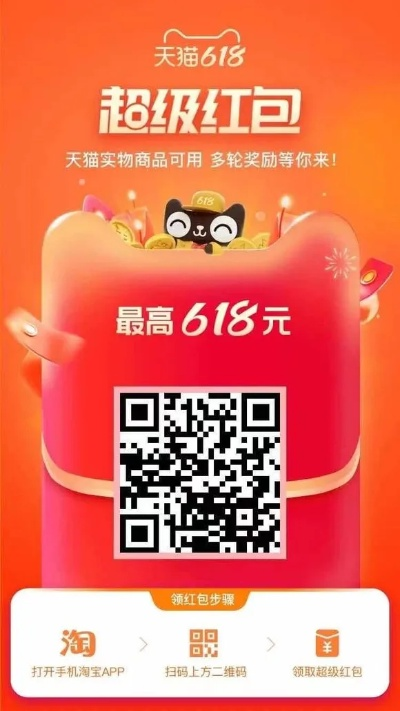 红包侠盗辅助官方下载跟喜扑激活码,全面说明解析&amp;mShop_v2.325