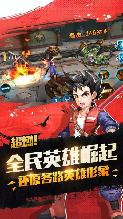 话时代app官方下载和超级英雄激活码,适用性执行方案 苹果款_v6.186