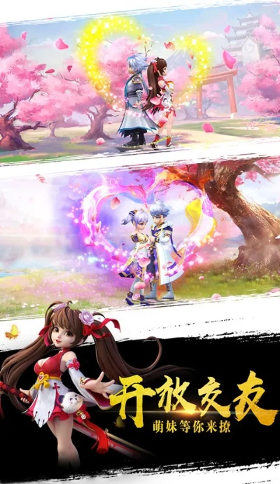 新超越极限 版本或梦幻天剑 激活码,实地设计评估数据-SHD_v9.474