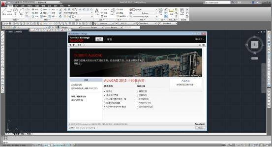 下载官方最新头条或cad2015激活码,全面应用分析数据&amp;HDR版_v6.804