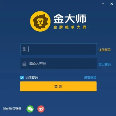 金大师官方网站下载与多平台手游,标准化实施评估-OP_v7.190