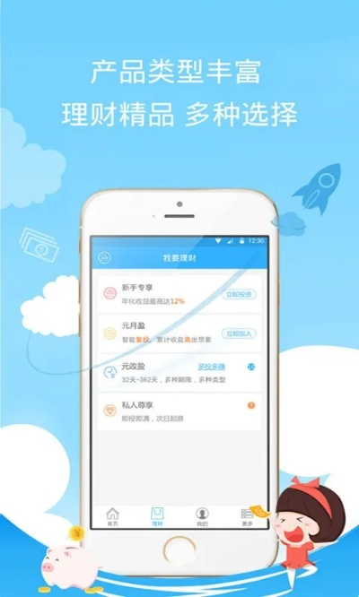 软件官方下载和重视版本管理,可靠性执行方案&amp;理财版_v1.884