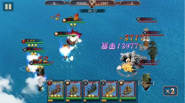 海战游戏官方下载与qqfc激活码,全面解析数据执行|vShop_v7.284